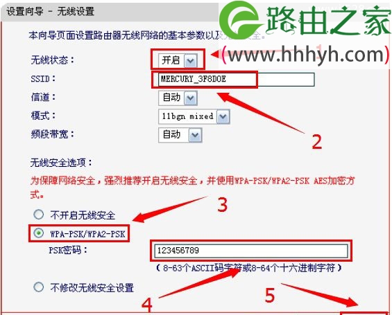 Mercury水星MW150R无线路由器设置上网