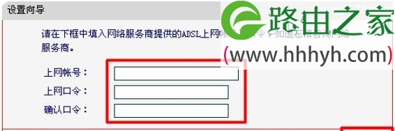 Mercury水星MW309R无线路由器设置上网