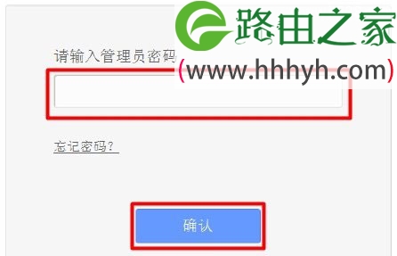TP-Link TL-WDR5300 AC750双频无线路由器设置上网
