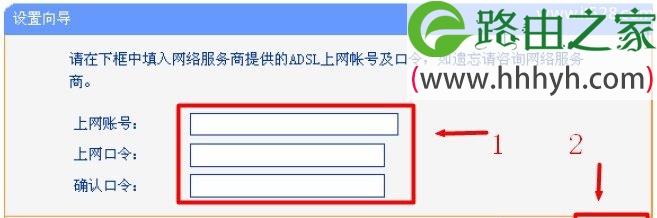 TP-Link TL-WDR5300 AC750双频无线路由器设置上网