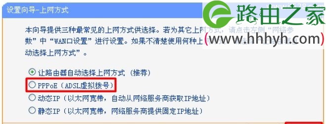 TP-Link TL-WDR5300 AC750双频无线路由器设置上网