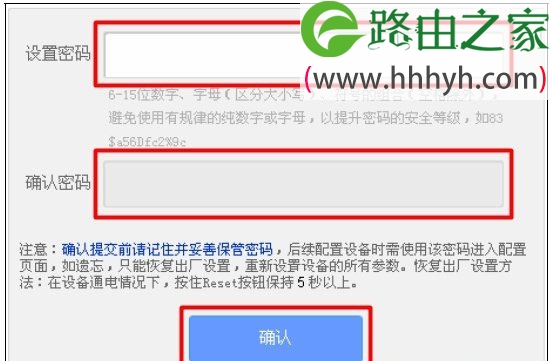 TP-Link TL-WDR5300 AC750双频无线路由器设置上网