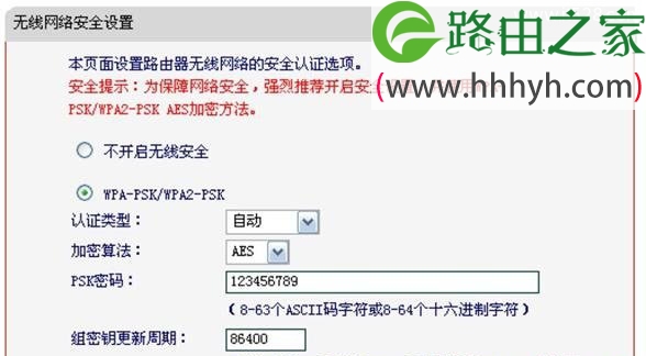 水星(Mercury)Mini无线路由器Repeater模式设置上网