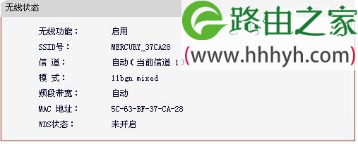 水星(Mercury)Mini无线路由器Repeater模式设置上网