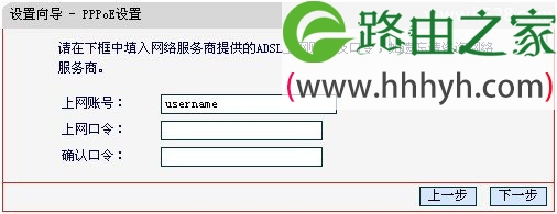 水星(Mercury)Mini无线路由器Router模式设置上网