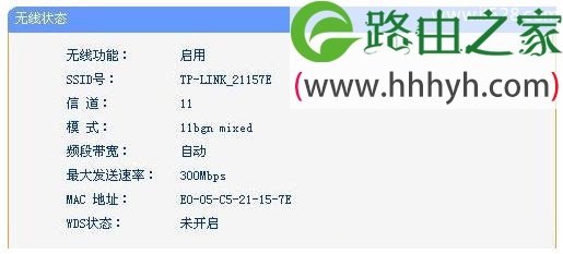 TP-link mini(迷你)无线路由器Client模式设置上网