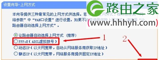 TP-Link TL-WDR3320 600M双频无线路由器设置上网