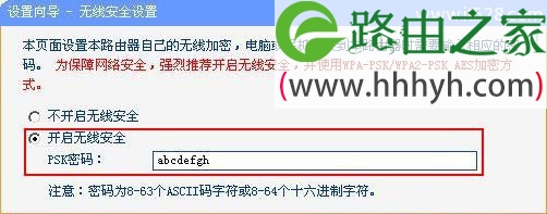 TP-link mini(迷你)无线路由器Bridge模式上网设置