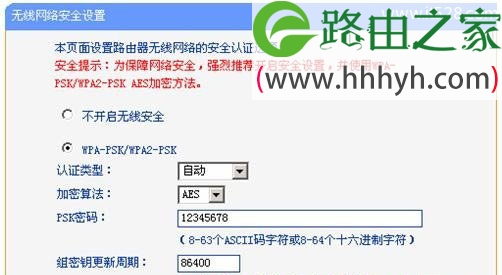 TP-link mini(迷你)无线路由器Bridge模式上网设置