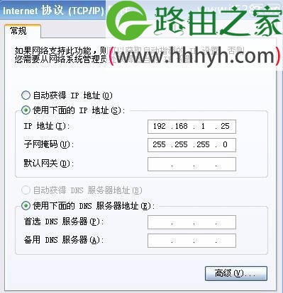 迅捷(Fast)FW150RM无线路由器Bridge模式设置上网