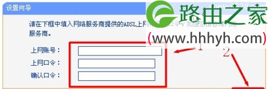 TP-Link TL-WDR4310双频无线路由器设置上网