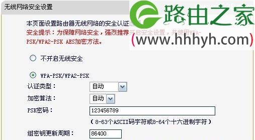 迅捷(Fast)FW150RM无线路由器Repeater模式设置上网