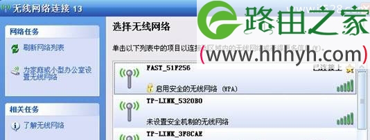 迅捷(Fast)FW150RM无线路由器Repeater模式设置上网