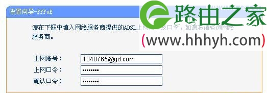 TP-Link MR系列3G路由器无线路由模式设置上网