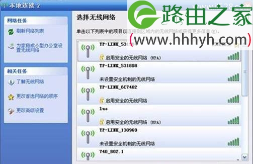 TP-Link MR系列3G路由器无线路由模式设置上网