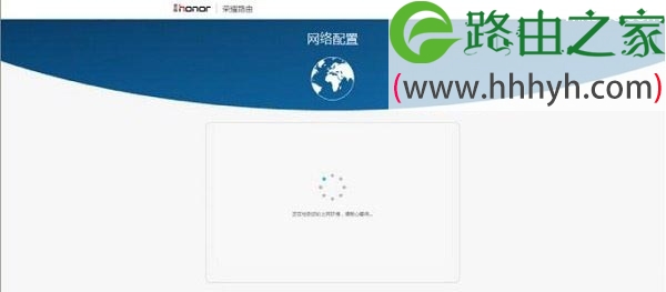 华为荣耀WS831路由器设置方法