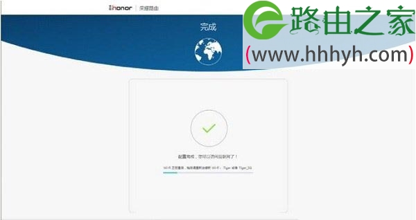 华为荣耀WS831路由器设置方法