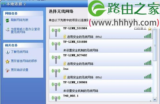 TP-Link MR系列3G路由器AP模式设置上网