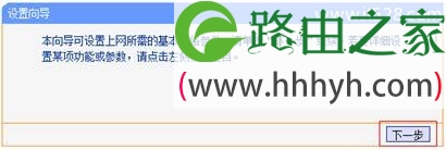 TP-Link MR系列3G路由器3G路由模式设置上网