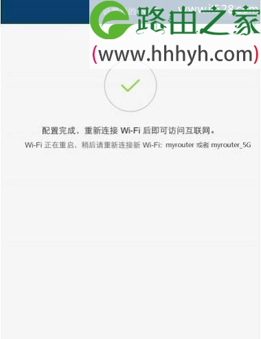 华为WS832路由器手机如何设置的方法