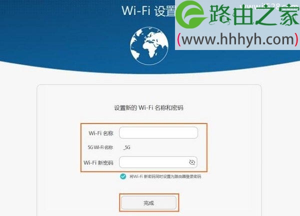 华为WS832路由器电脑设置上网的方法