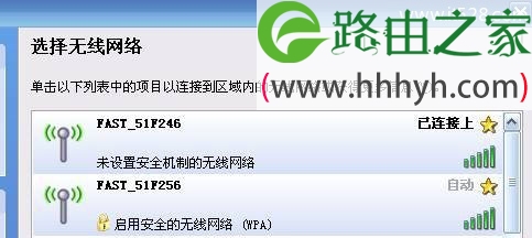 迅捷(Fast)FW150RM无线路由器AP模式设置上网