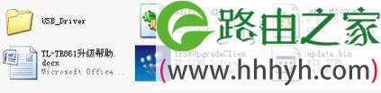 TP-Link TL-TR861系列路由器软件（固件）升级方法