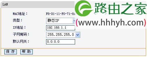 迅捷(Fast)FWR171无线路由器AP模式设置上网