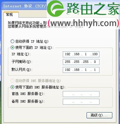 迅捷(Fast)FWR171无线路由器AP模式设置上网