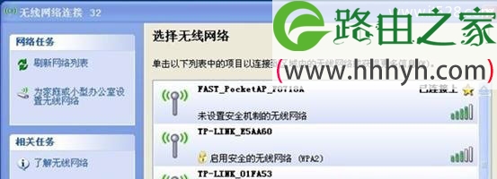 迅捷(Fast)FWR171无线路由器AP模式设置上网