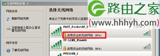 迅捷(Fast)FWR171无线路由器AP模式设置上网