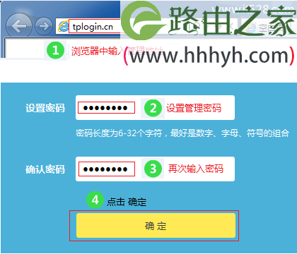 WiFi路由器如何安装的方法教程