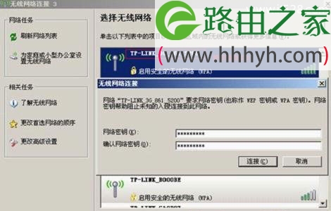 TP-Link TL-TR861 5200L 3G路由器设置上网