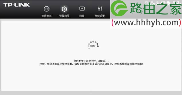 TP-Link TL-TR861 5200L 3G路由器设置上网