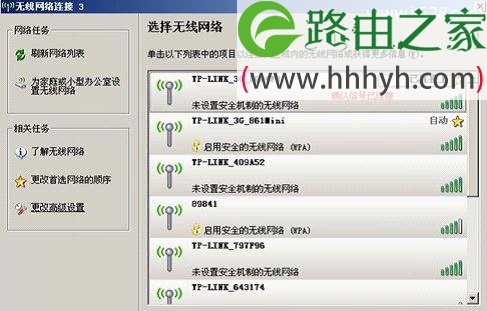 TP-Link TL-TR861 5200L 3G路由器设置上网