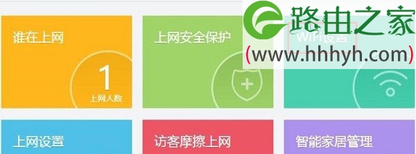 360路由器WiFi密码忘记了的解决方法