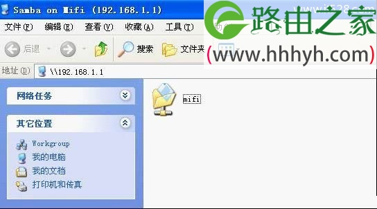 TP-Link TL-TR761系列路由器WiFi共享模式设置