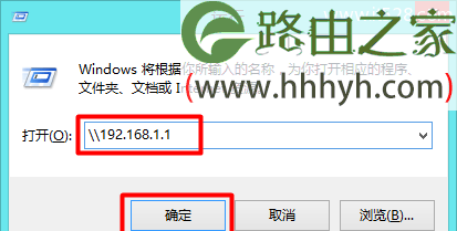 TP-Link TL-TR761系列路由器WiFi共享模式设置