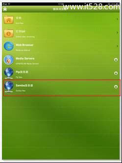 TP-Link TL-TR761系列路由器WiFi共享模式设置