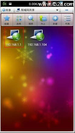 TP-Link TL-TR761系列路由器WiFi共享模式设置