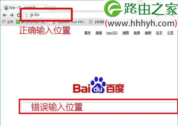 斐讯(PHICOMM)路由器隐藏wifi信号设置教程