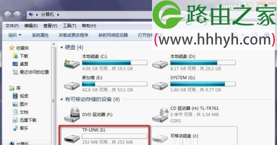 TP-Link TL-TR761系列路由器USB访问模式设置