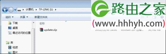 TP-Link TL-TR761系列3G路由器固件软件升级