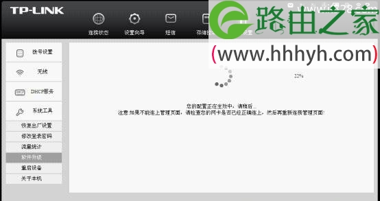 TP-Link TL-TR761系列3G路由器固件软件升级