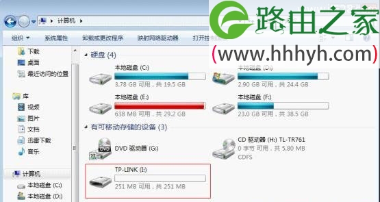 TP-Link TL-TR761系列3G路由器固件软件升级