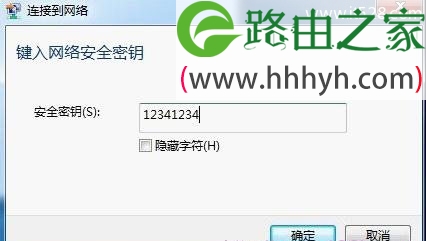 TP-Link TL-TR761 2000L 3G路由器设置上网
