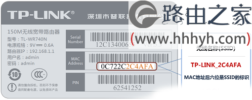 TP-Link TL-WR820N 3G无线路由器AP模式设置方法