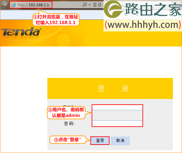 腾达(Tenda)D154路由一体机ADSL拨号设置上网