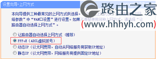 TP-Link TL-WR820N 3G无线路由器Router模式设置上网方法