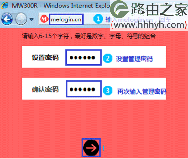 水星无线路由器Windows 10系统设置上网方法
